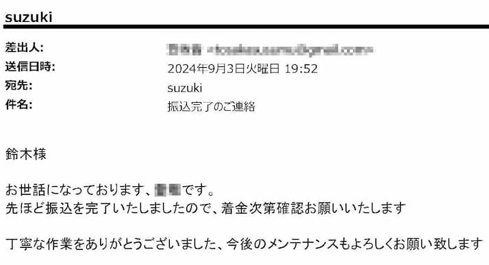 丁寧な作業をありがとうございました、今後のメンテナンスもよろしくお願い致します。